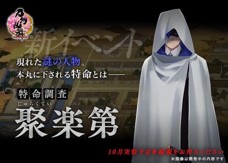 f:id:sosakunosouko:20180917002833j:image
