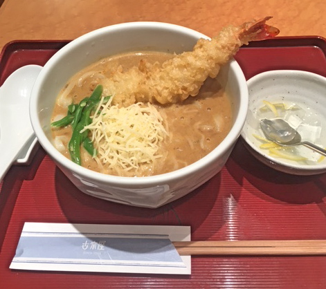 カレーうどん 古奈屋 生活のこまごましたこと備忘録
