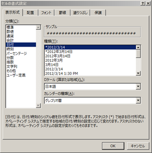 8ケタ数字を日付データにして自動で本日の年齢を計算 Excel エクセル の使い方 初心者はコピペで時短