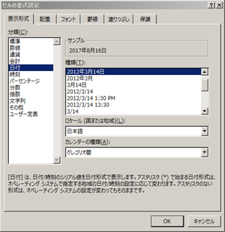 f:id:sosd:20170820210630p:plain f:id:sosd:20170820210630p:plain