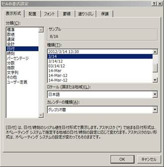 f:id:sosd:20170820213313p:plain f:id:sosd:20170820213313p:plain