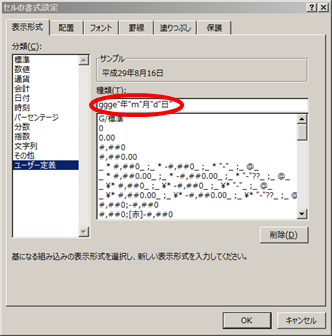 f:id:sosd:20170821220746p:plain f:id:sosd:20170821220746p:plain
