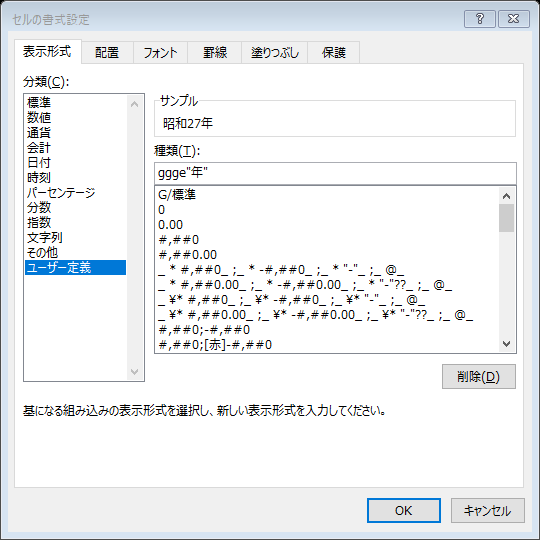 f:id:sosd:20170824220051p:plain f:id:sosd:20170824220051p:plain