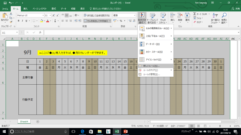 f:id:sosd:20170910144145p:plain f:id:sosd:20170910144145p:plain