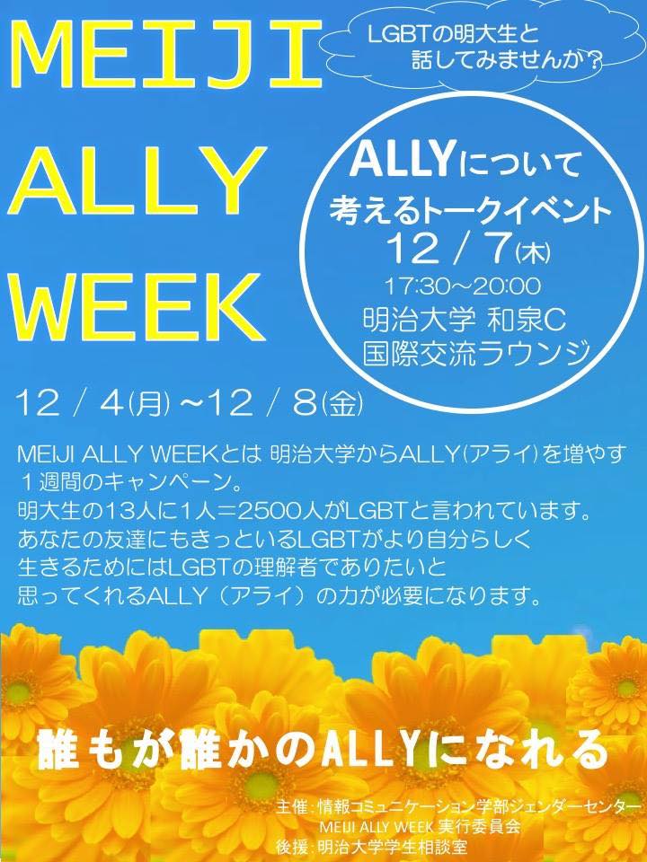 f:id:soshi-matsuoka:20171205115838j:plain f:id:soshi-matsuoka:20171205115838j:plain
