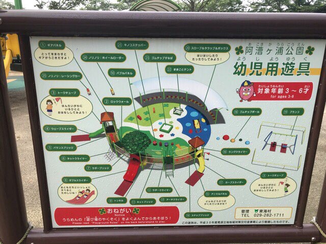 f:id:soshinataoru:20210528214052j:plain