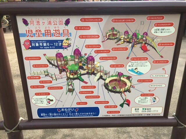 f:id:soshinataoru:20210529133335j:plain