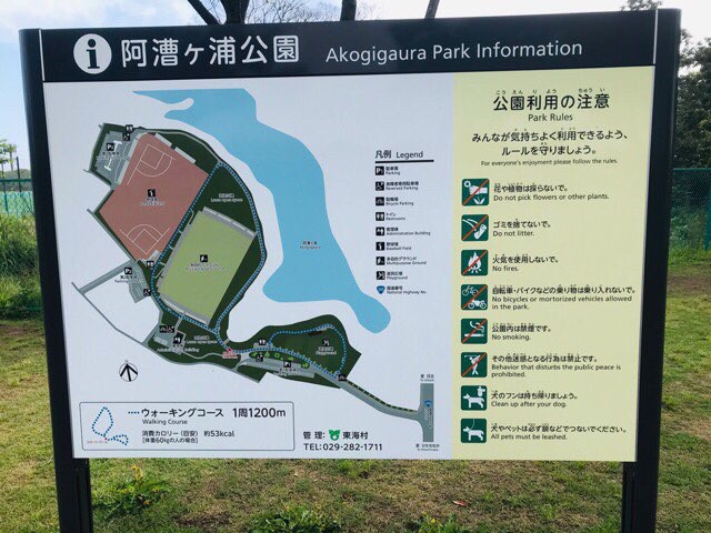f:id:soshinataoru:20210531163524j:plain