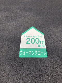 f:id:soshinataoru:20210531163750j:plain