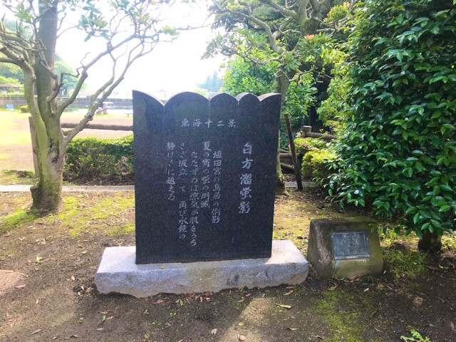 f:id:soshinataoru:20210611213935j:plain