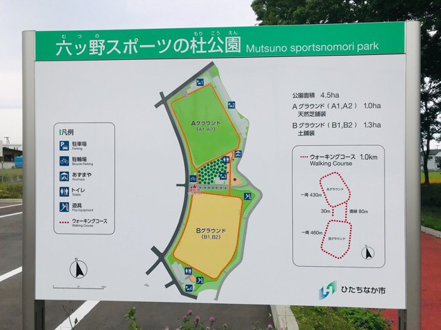 f:id:soshinataoru:20210823163002j:plain