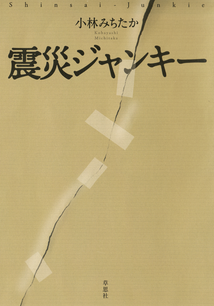 f:id:soshishablog:20170810163453j:plain