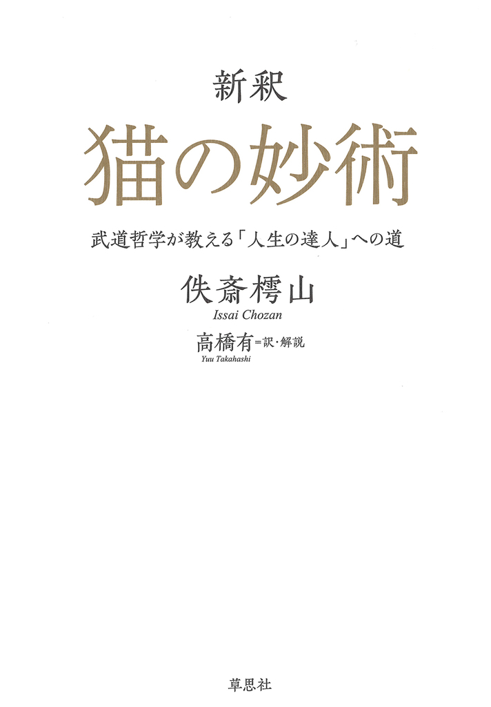 f:id:soshishablog:20181113093245j:plain f:id:soshishablog:20181113093245j:plain