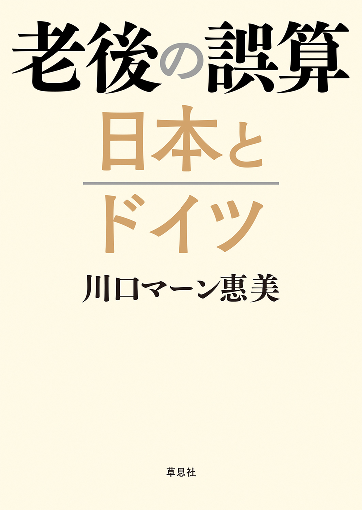 f:id:soshishablog:20181227164222j:plain