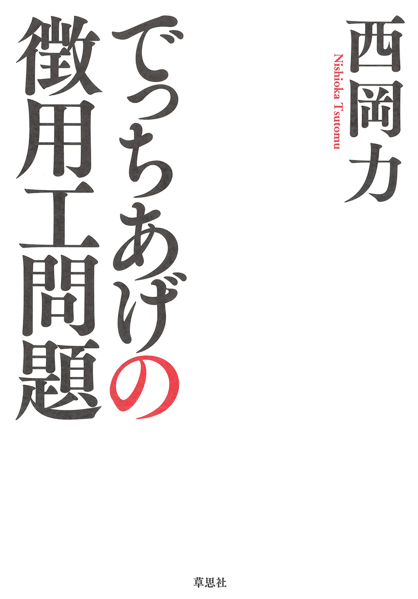 f:id:soshishablog:20190320163624j:plain f:id:soshishablog:20190320163624j:plain