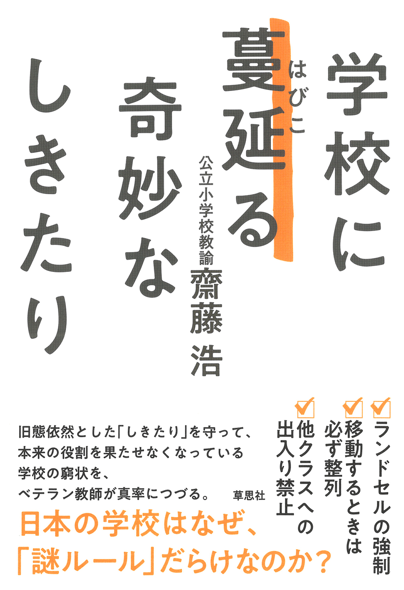 謎 ルール