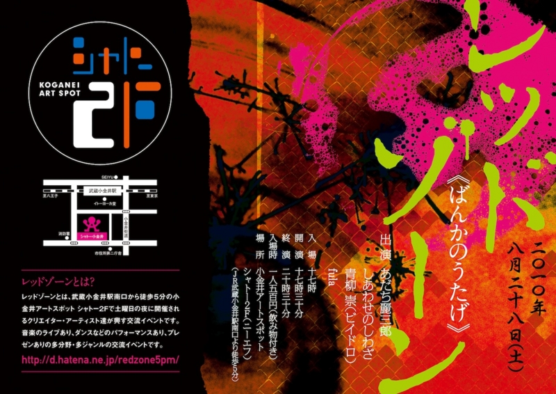 f:id:soshite:20100818204845j:image f:id:soshite:20100818204845j:image
