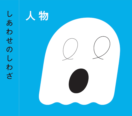 f:id:soshite:20140126150819p:image