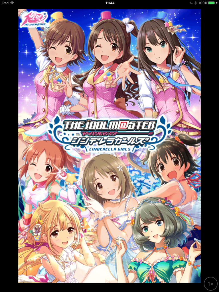 f:id:sosiga:20160828140355p:plain