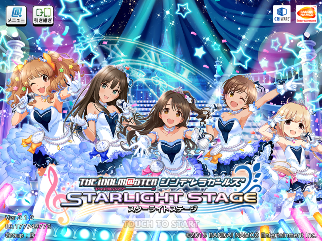 f:id:sosiga:20160828140844p:plain