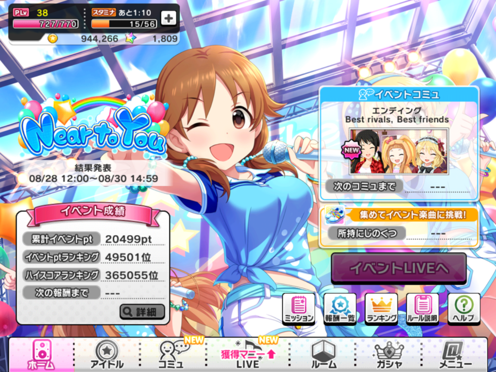 f:id:sosiga:20160828141805p:plain