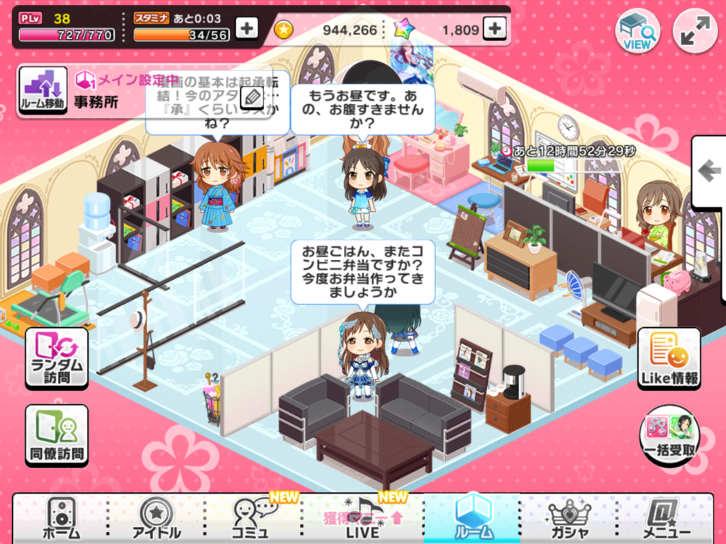 f:id:sosiga:20160828142154p:plain