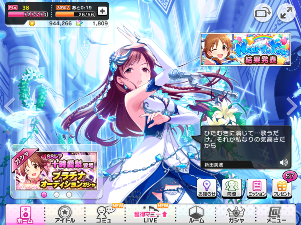 f:id:sosiga:20160828142318p:plain