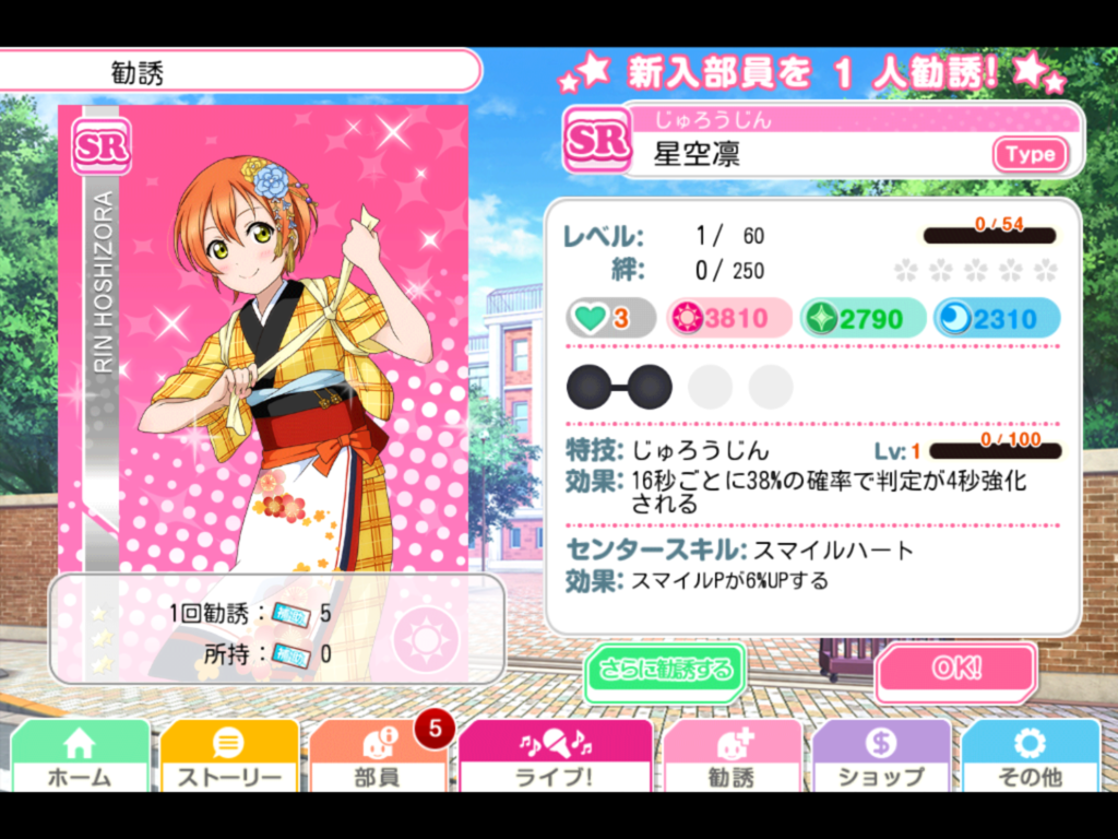 f:id:sosiga:20160828151210p:plain f:id:sosiga:20160828151210p:plain