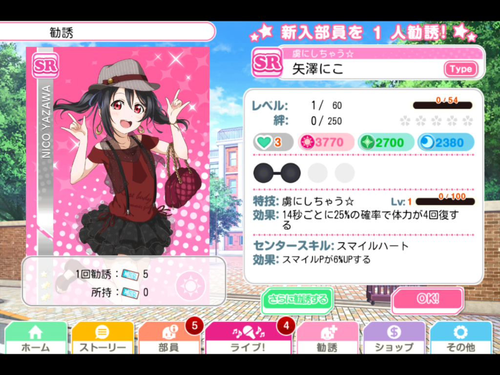 f:id:sosiga:20160828151259p:plain f:id:sosiga:20160828151259p:plain