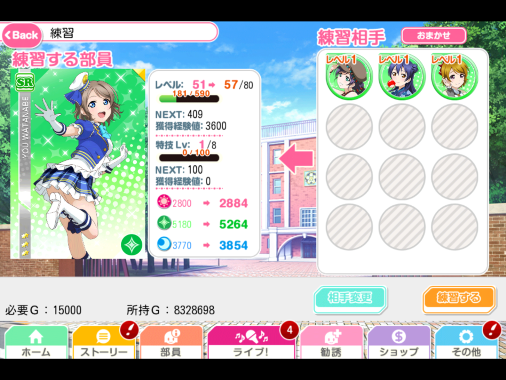 f:id:sosiga:20160831230925p:plain