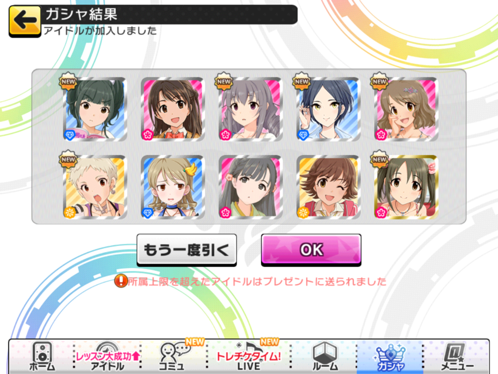 f:id:sosiga:20160917122513p:plain