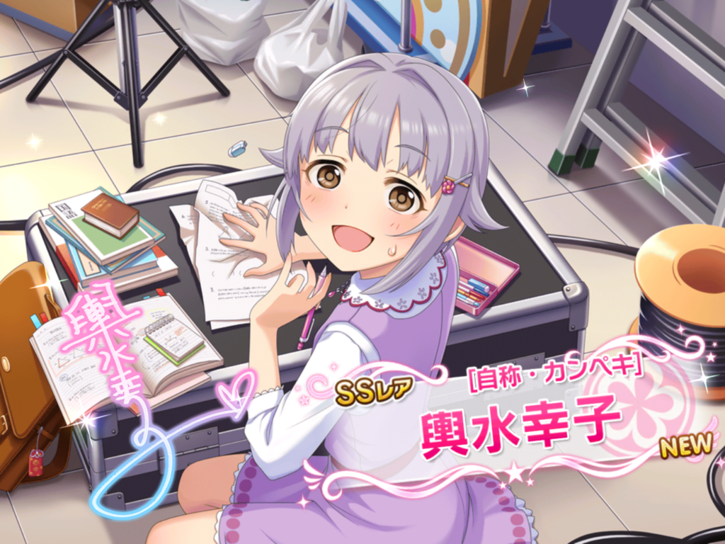f:id:sosiga:20160917123858p:plain