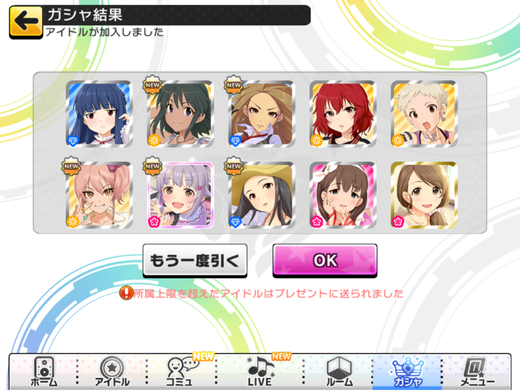 f:id:sosiga:20160917124020p:plain