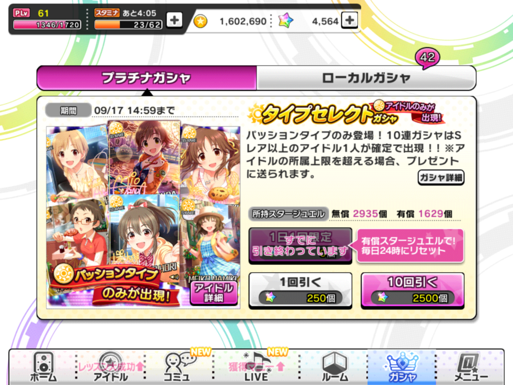 f:id:sosiga:20160917125201p:plain