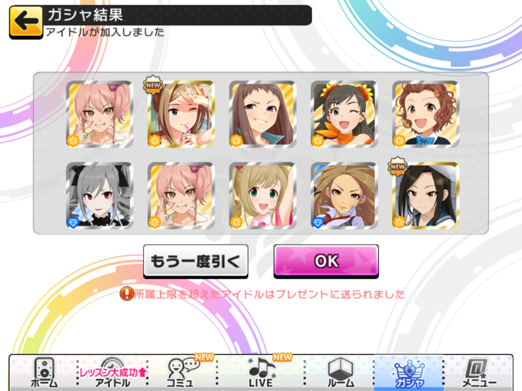 f:id:sosiga:20160926135335p:plain