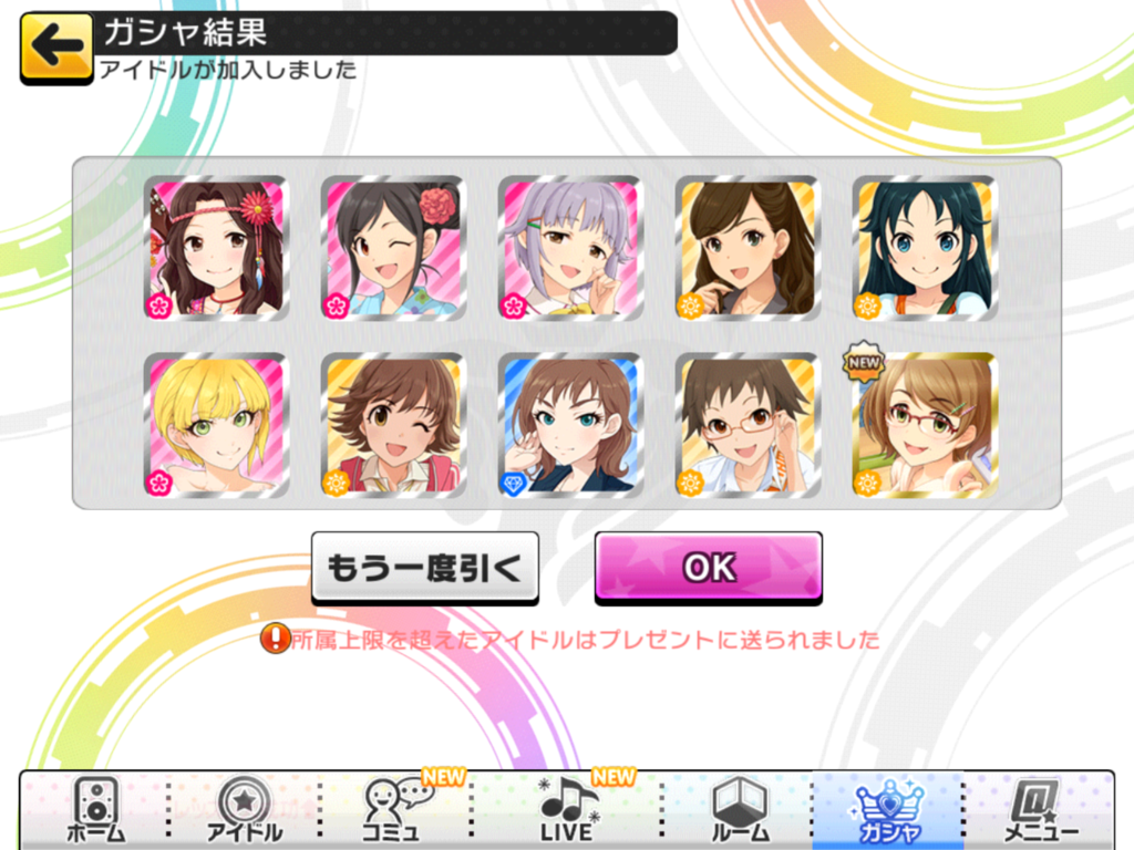 f:id:sosiga:20160926145000p:plain