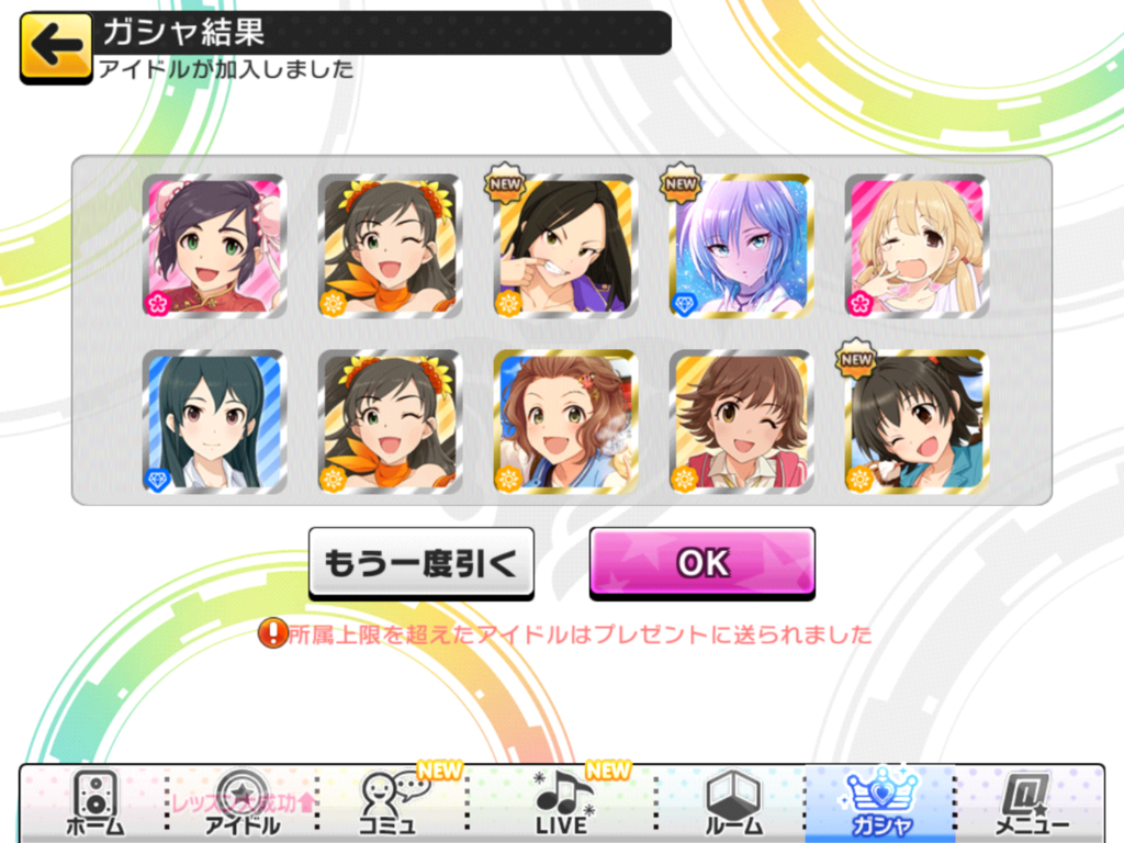 f:id:sosiga:20160926145038p:plain