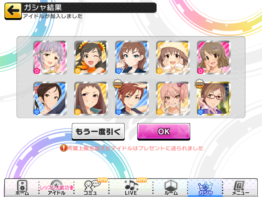 f:id:sosiga:20160926145117p:plain