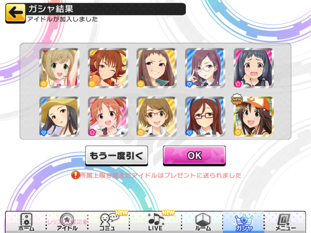 f:id:sosiga:20160926145217p:plain
