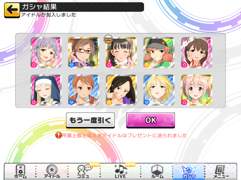 f:id:sosiga:20160926145250p:plain
