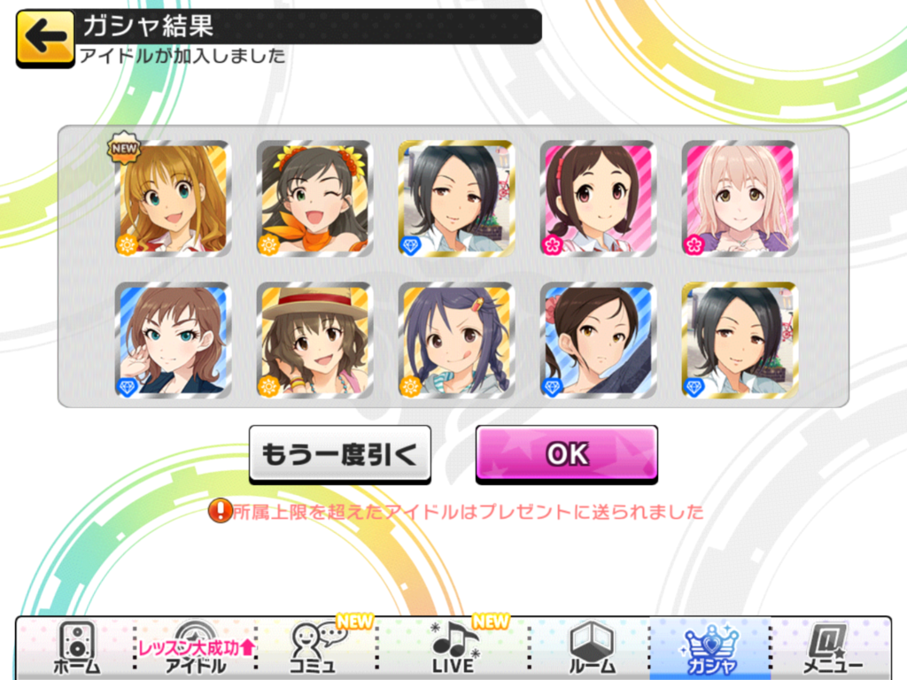 f:id:sosiga:20160926145333p:plain