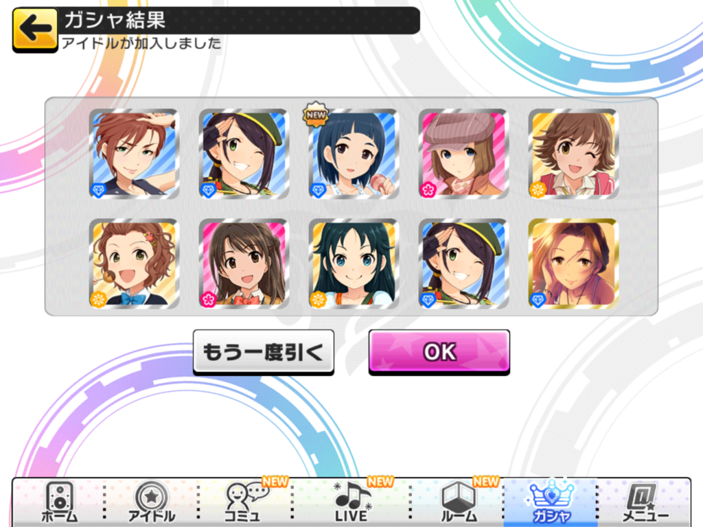 f:id:sosiga:20160926145412p:plain
