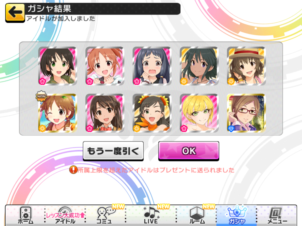 f:id:sosiga:20160926145503p:plain
