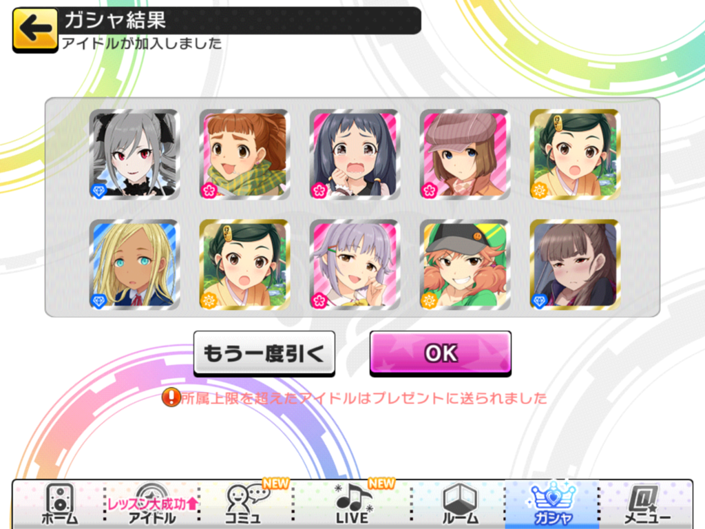 f:id:sosiga:20160926145910p:plain