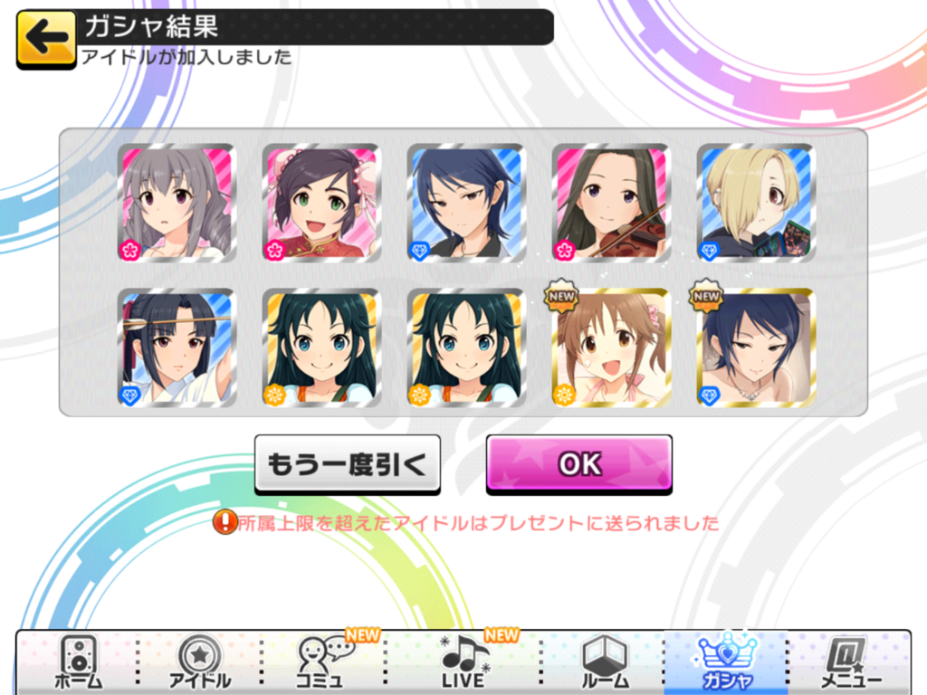 f:id:sosiga:20160927232745p:plain