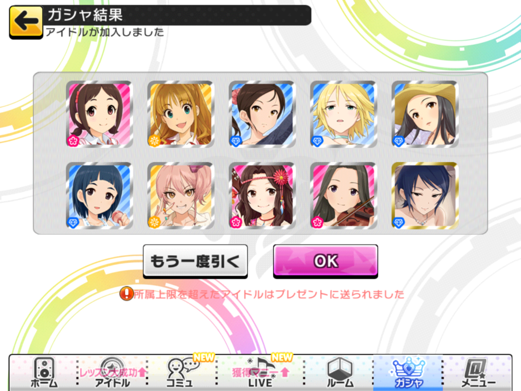 f:id:sosiga:20160927232825p:plain