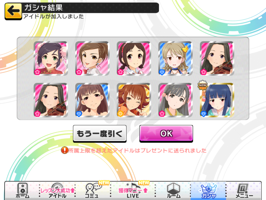 f:id:sosiga:20160927232908p:plain