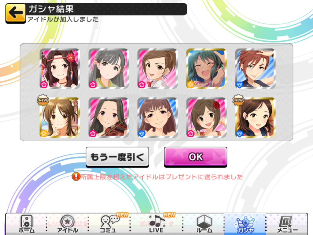 f:id:sosiga:20160927232947p:plain