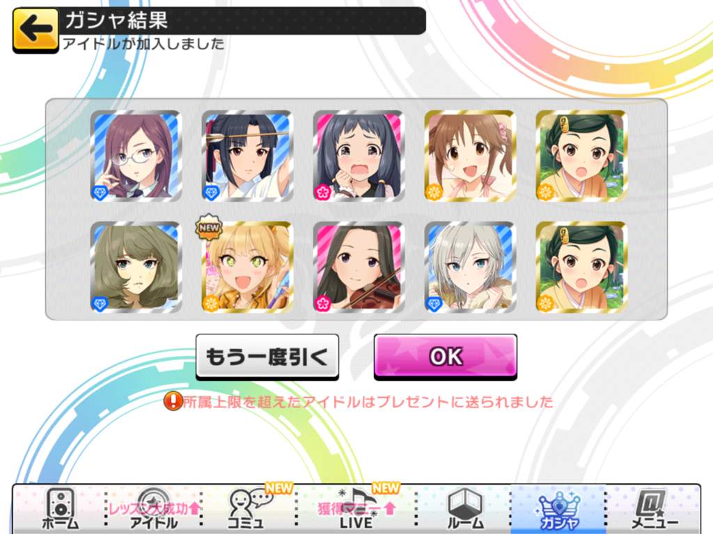 f:id:sosiga:20160927233024p:plain
