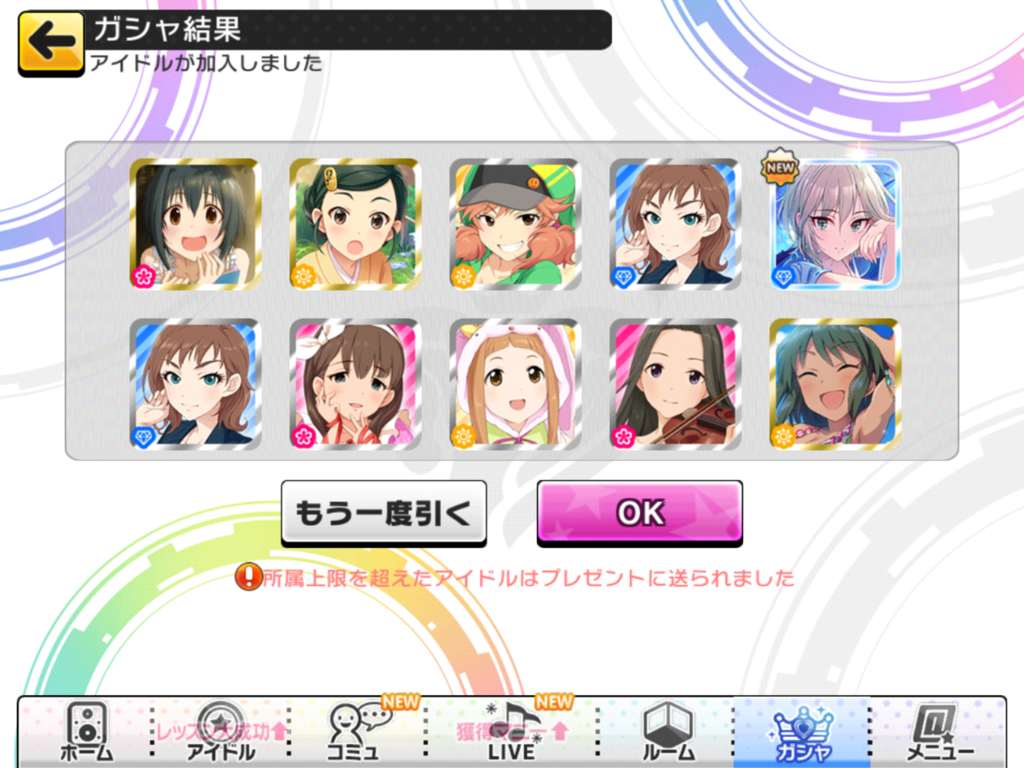 f:id:sosiga:20160927233115p:plain